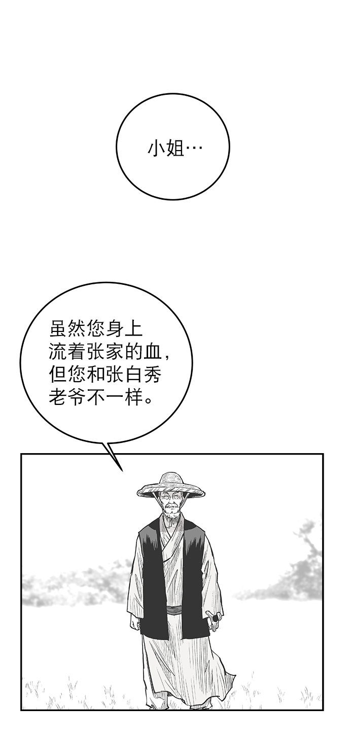 第52话118