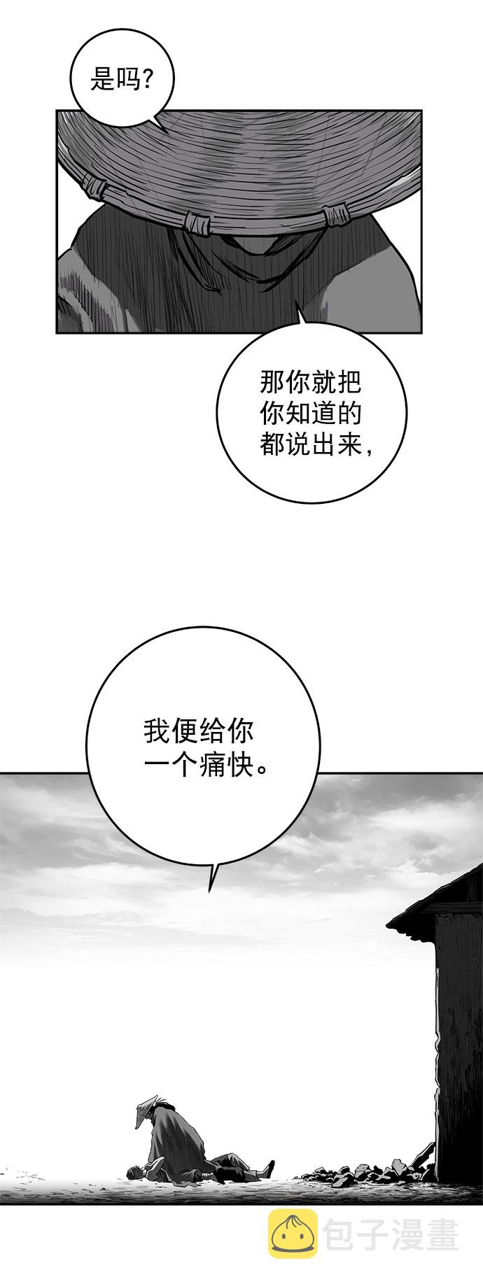 [第二季] 第25话85