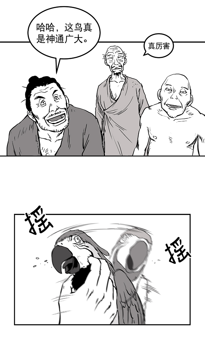 第1话132