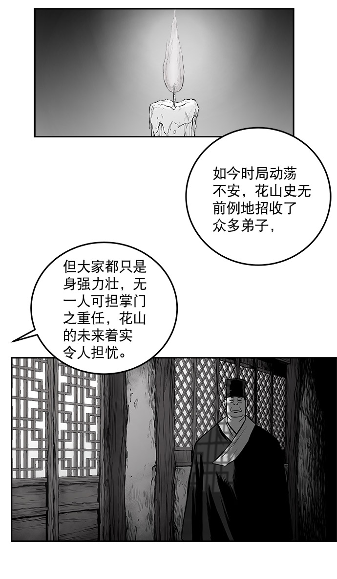 第47话7