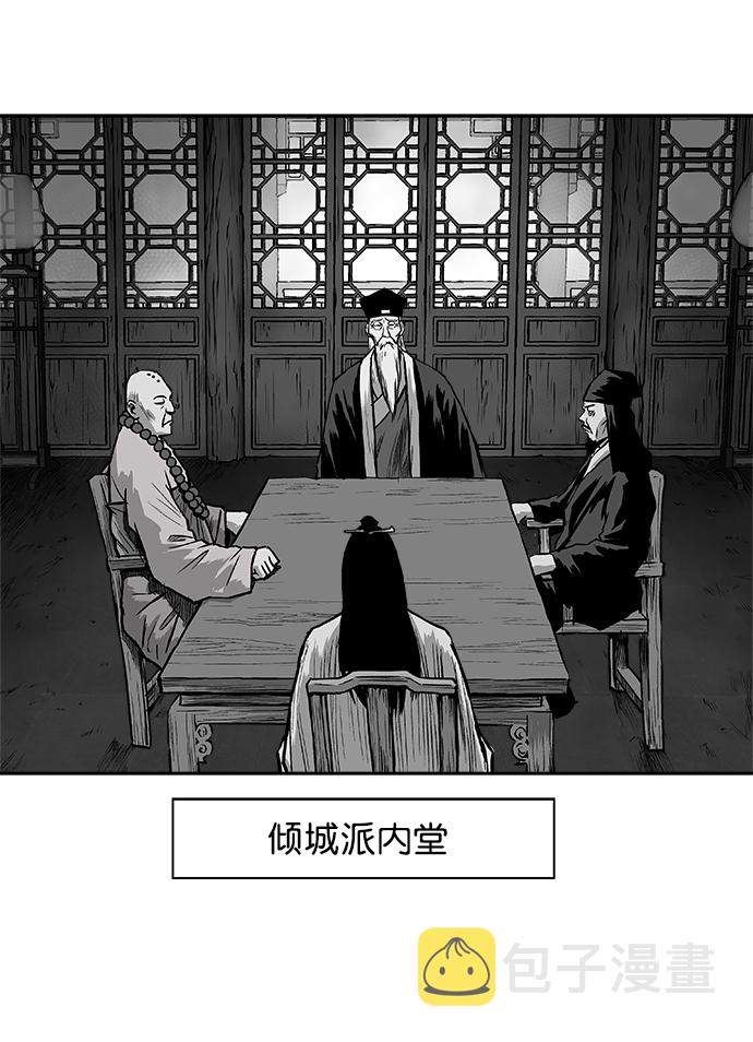 第17话79