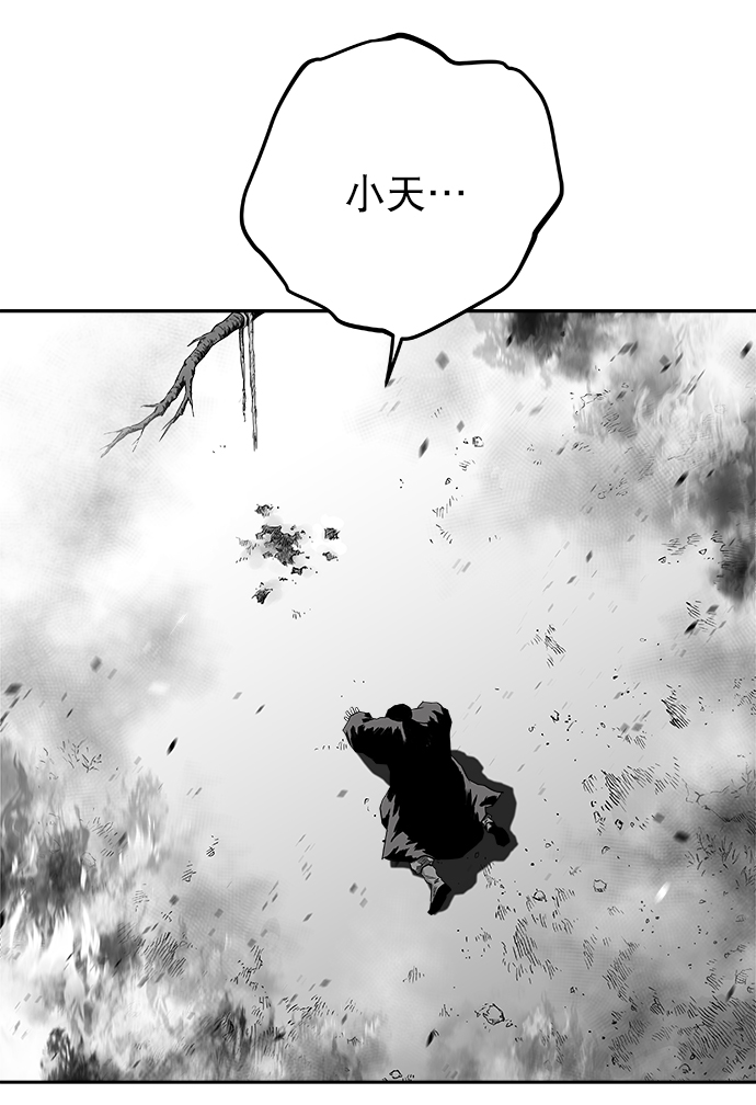 [第二季] 第31话8