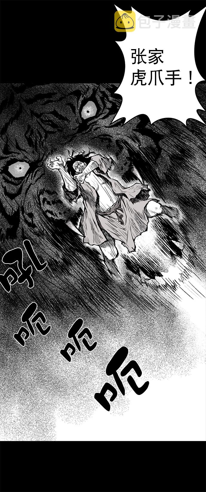 第1话103