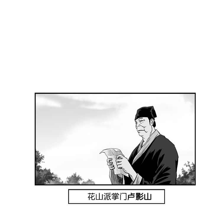 第52话48