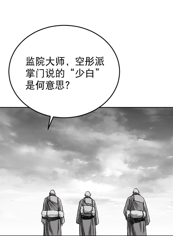 第30话99