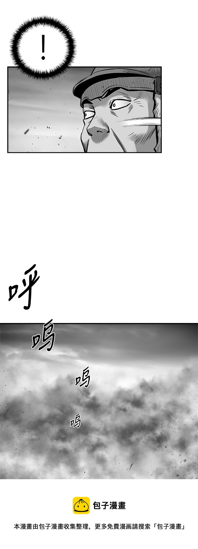 [第三季] 第15话53