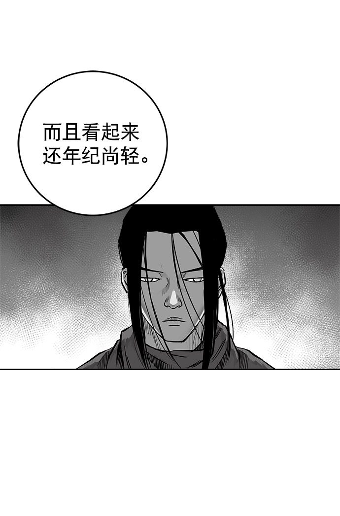 第46话29