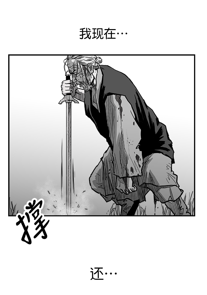 第6话75