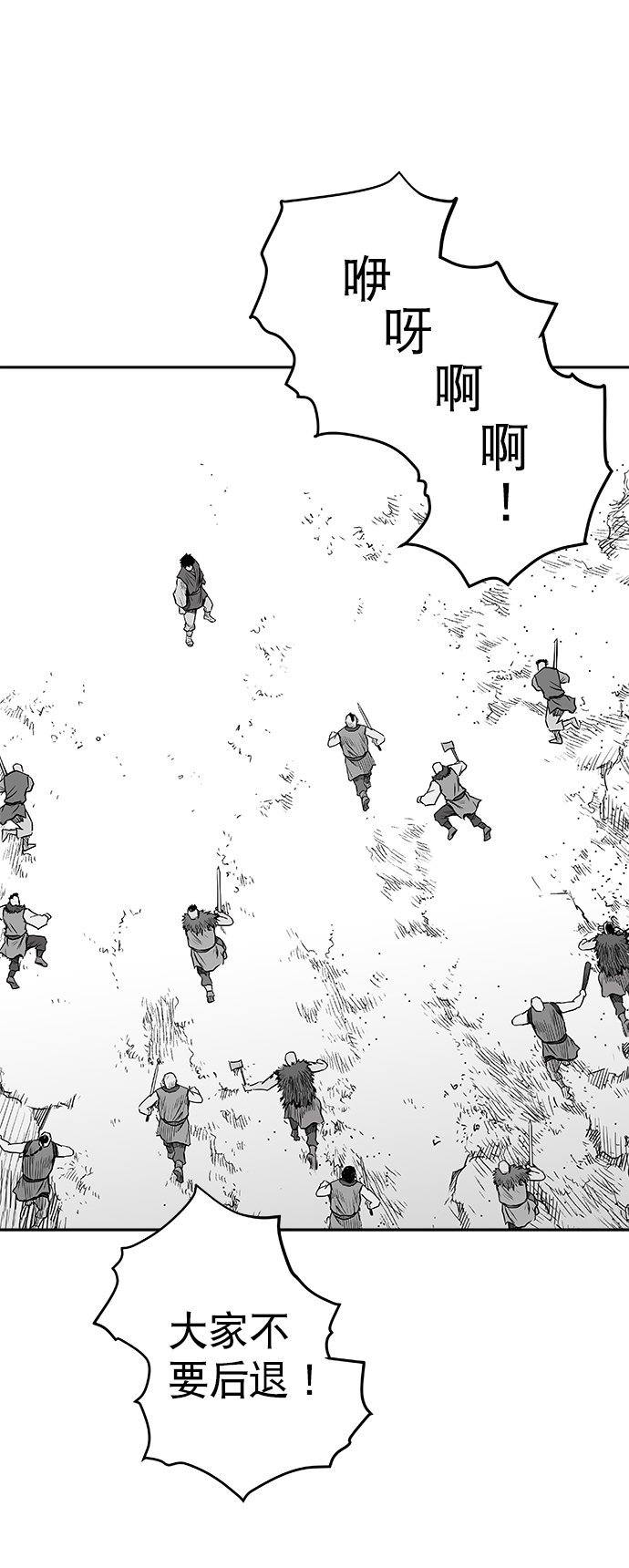 第38话67