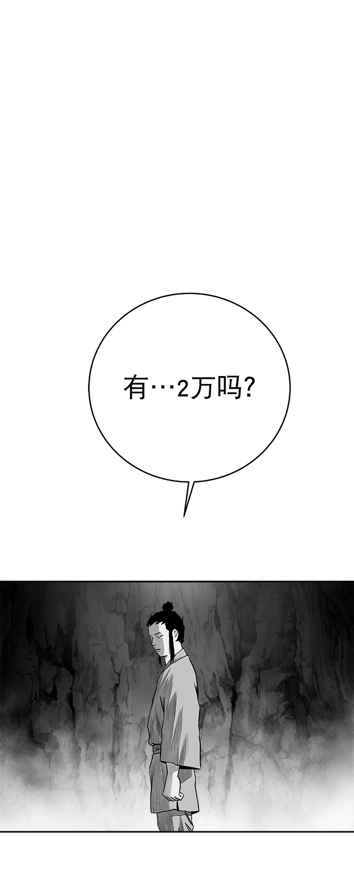 [第三季] 第9话69