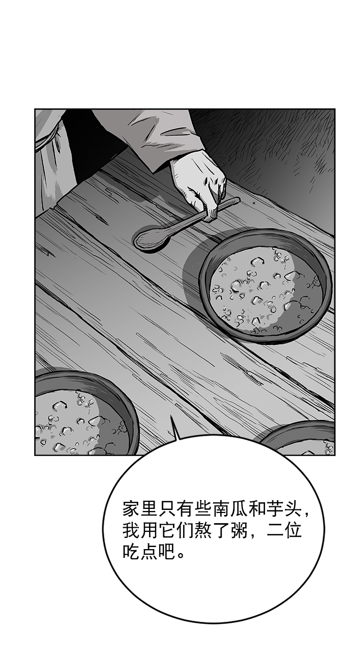 第13话97