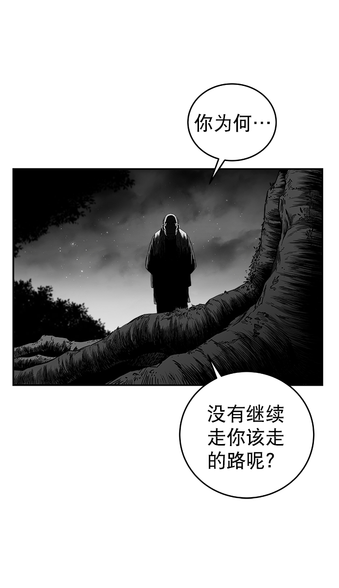 [第三季] 第13话89