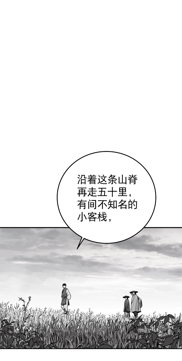 第45话25