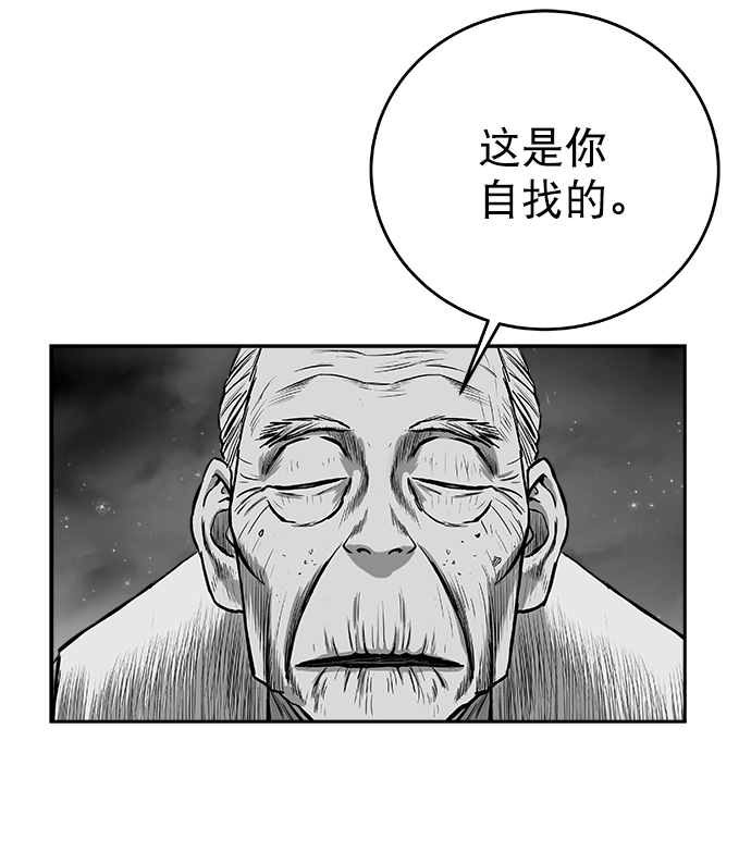 [第三季] 第13话90