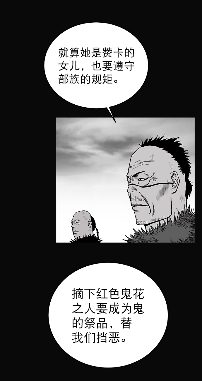 第57话59