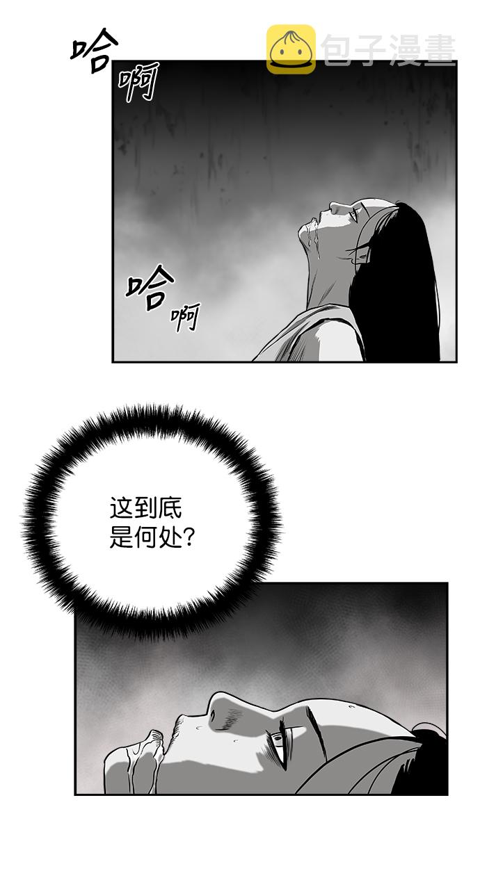 [第二季] 第24话69