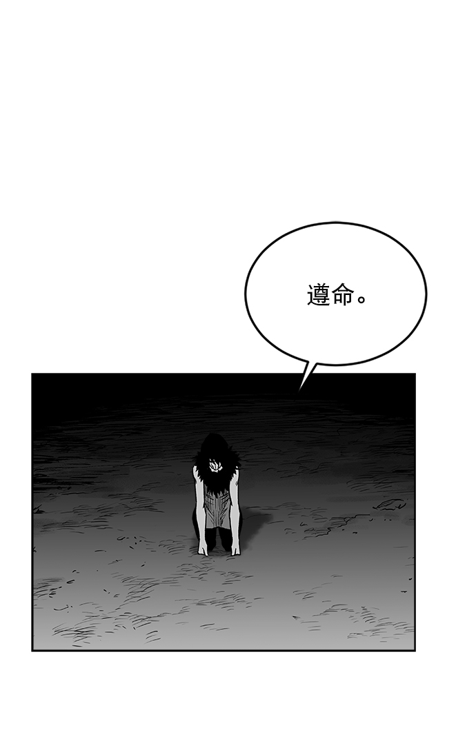 第16话85
