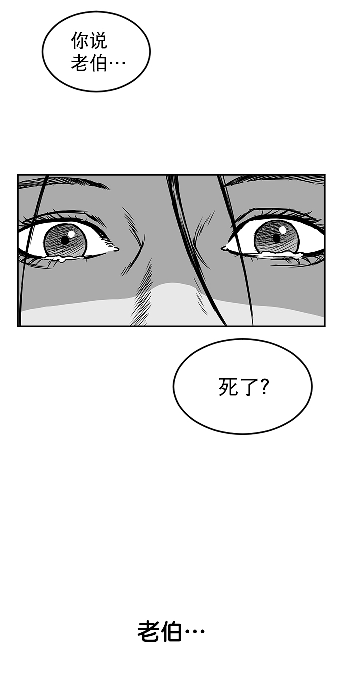 第9话11