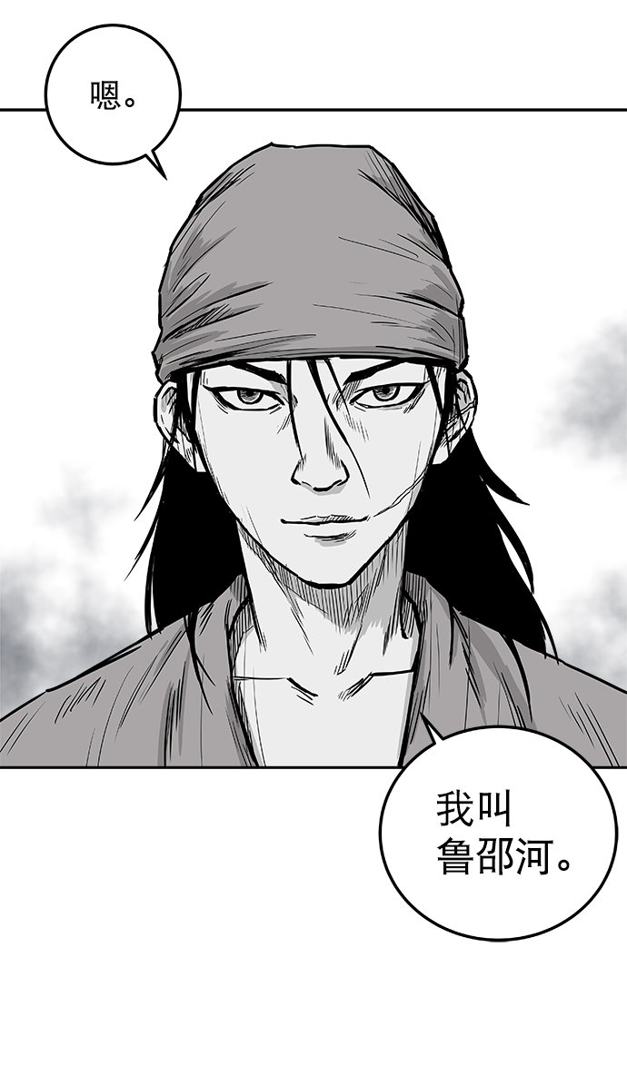 第7话44