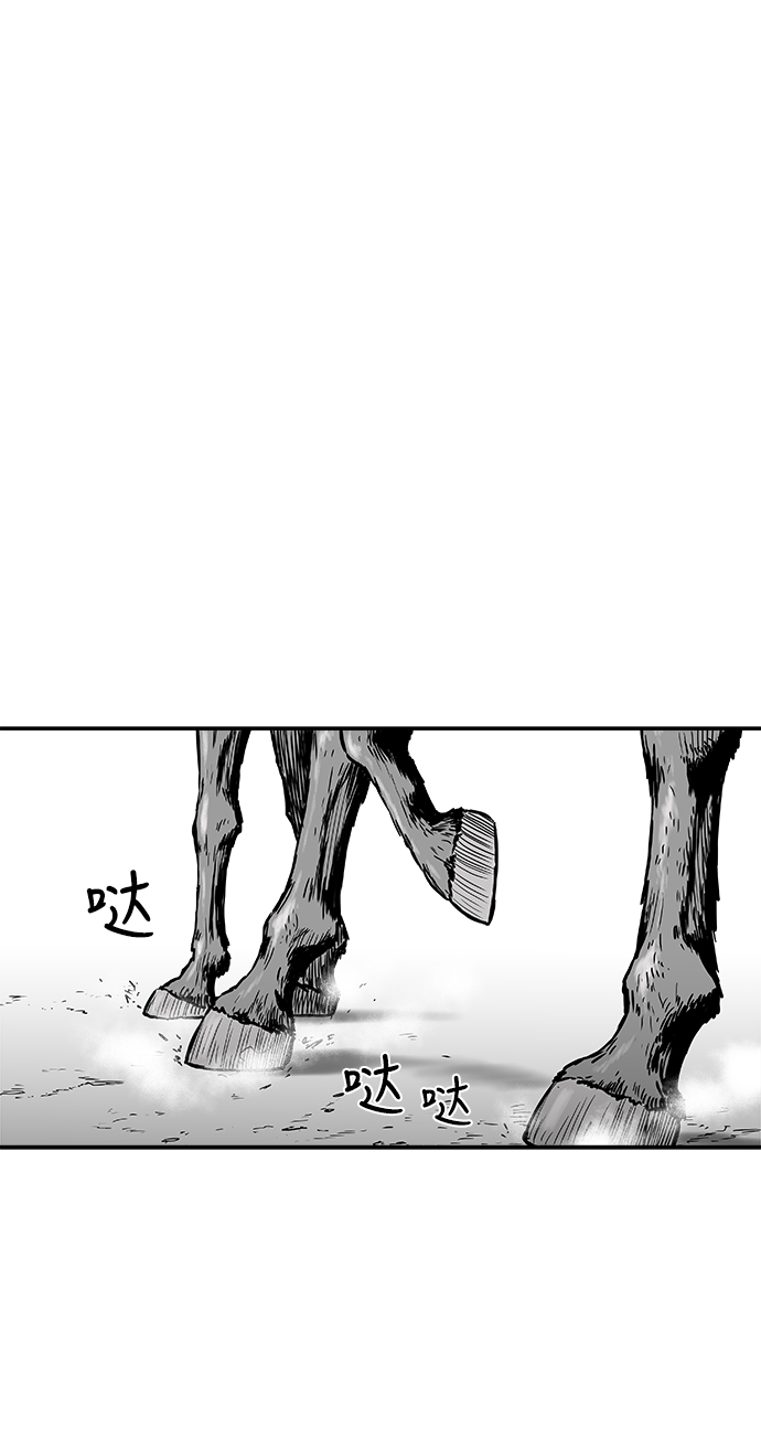 第3话90