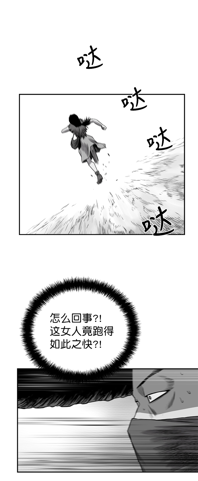 [第二季] 第28话59