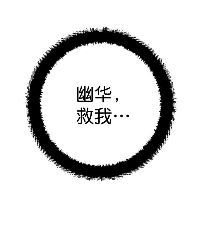 第32话21
