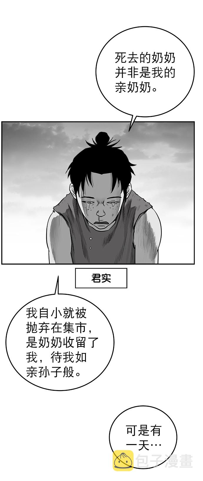 第53话30