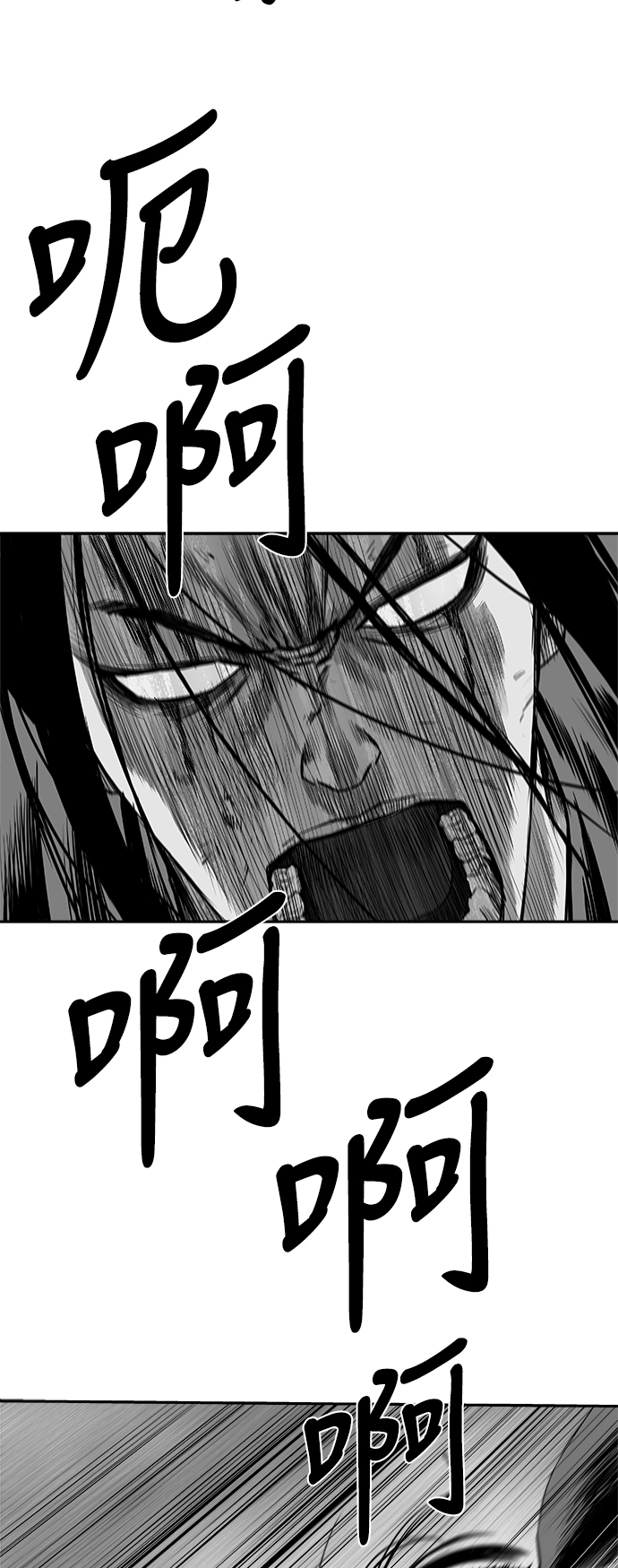 [第二季] 第32话81