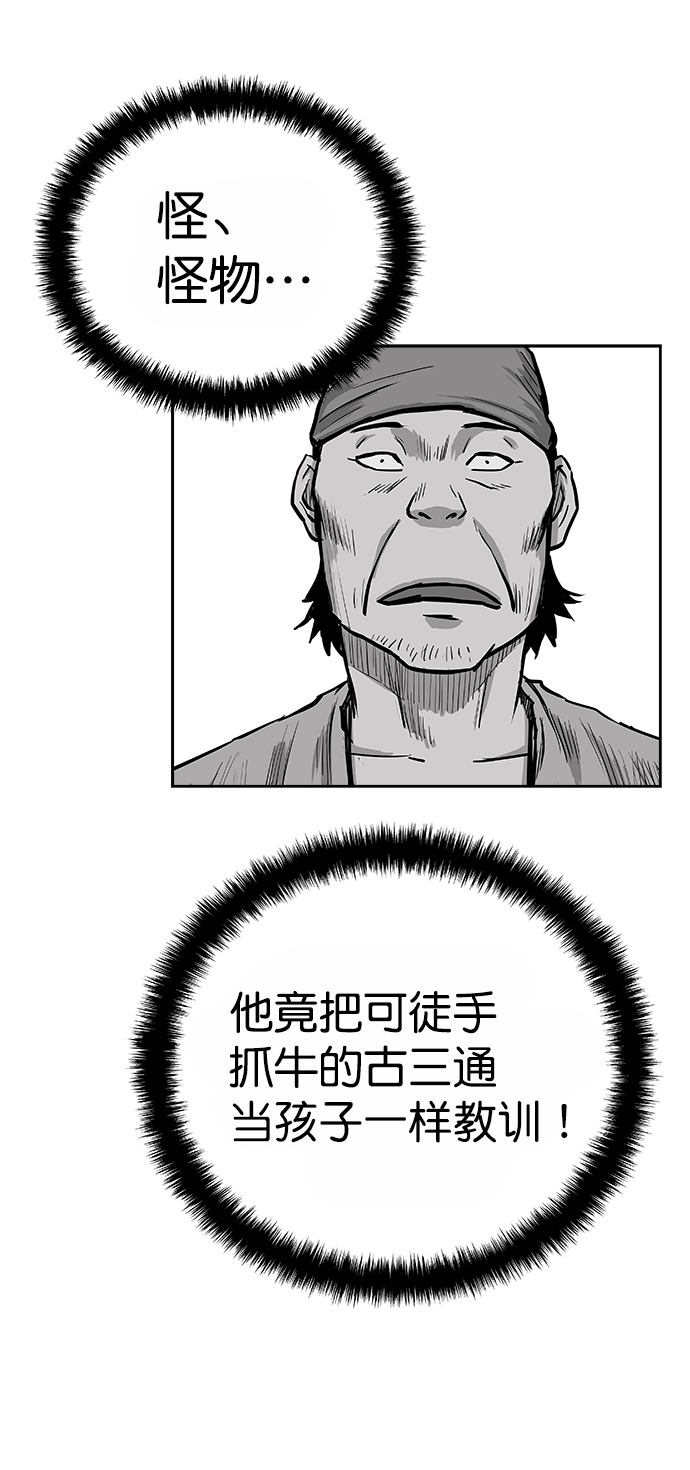 第35话57