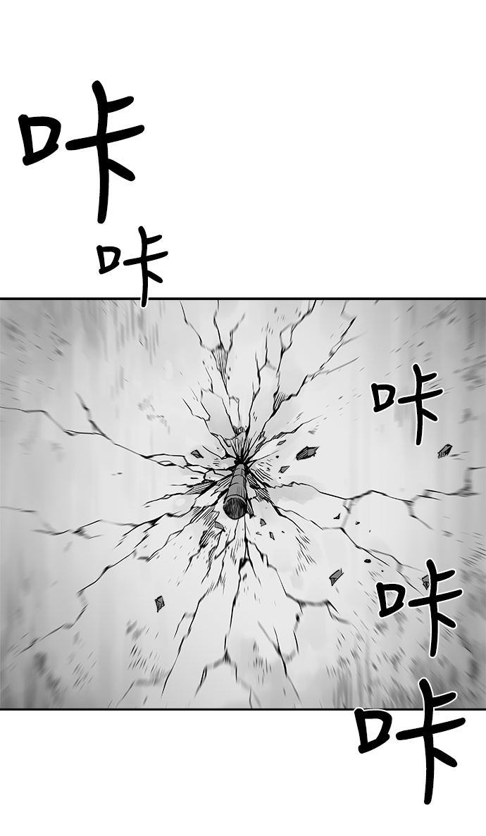 [第二季] 第14话81