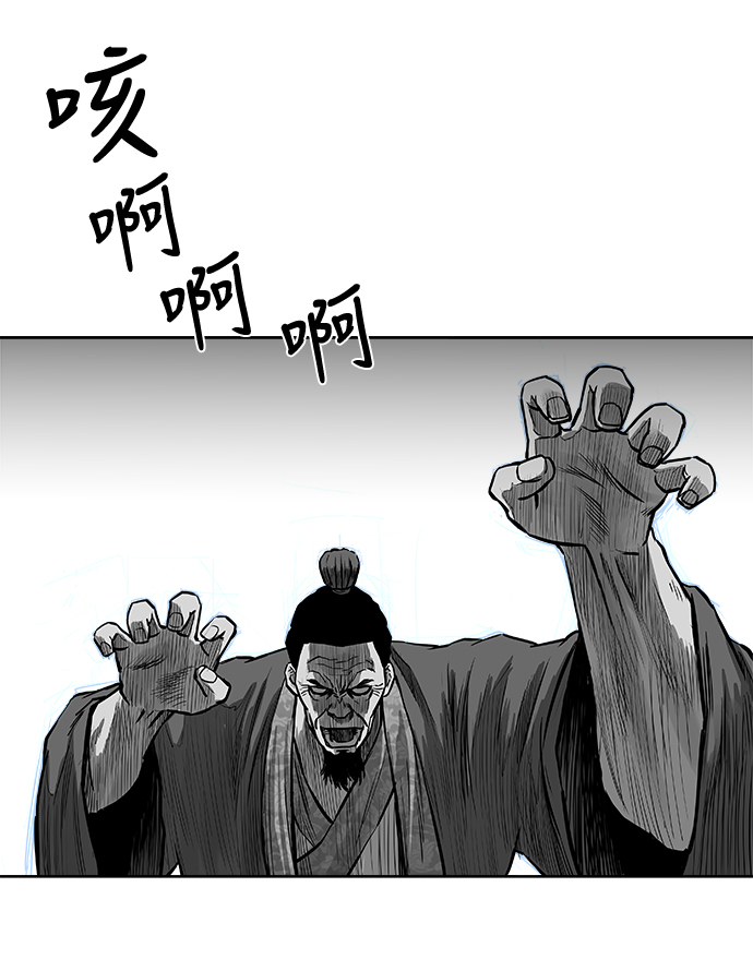 第29话62