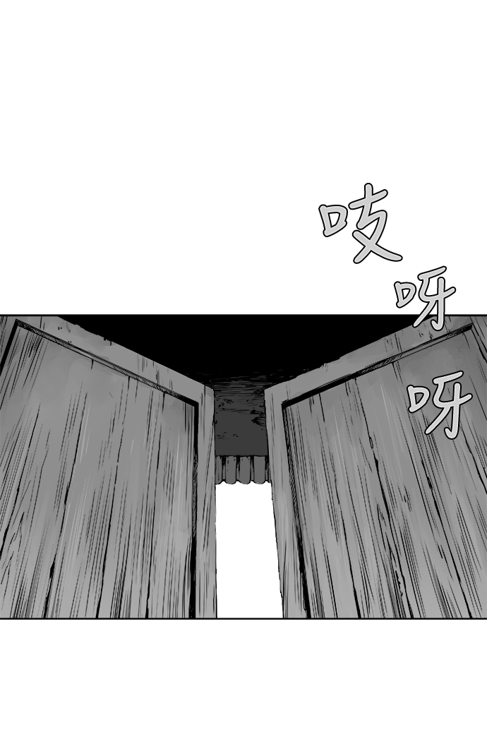 第26话93