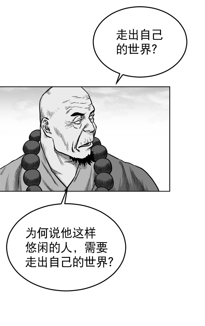 第21话20
