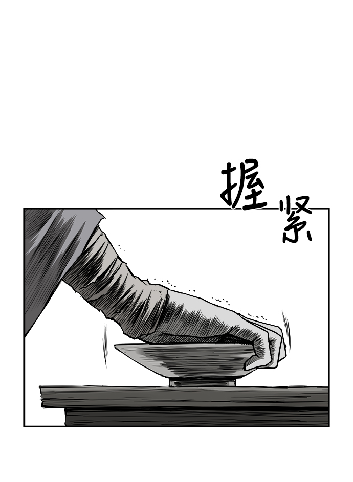 [第二季] 第17话88