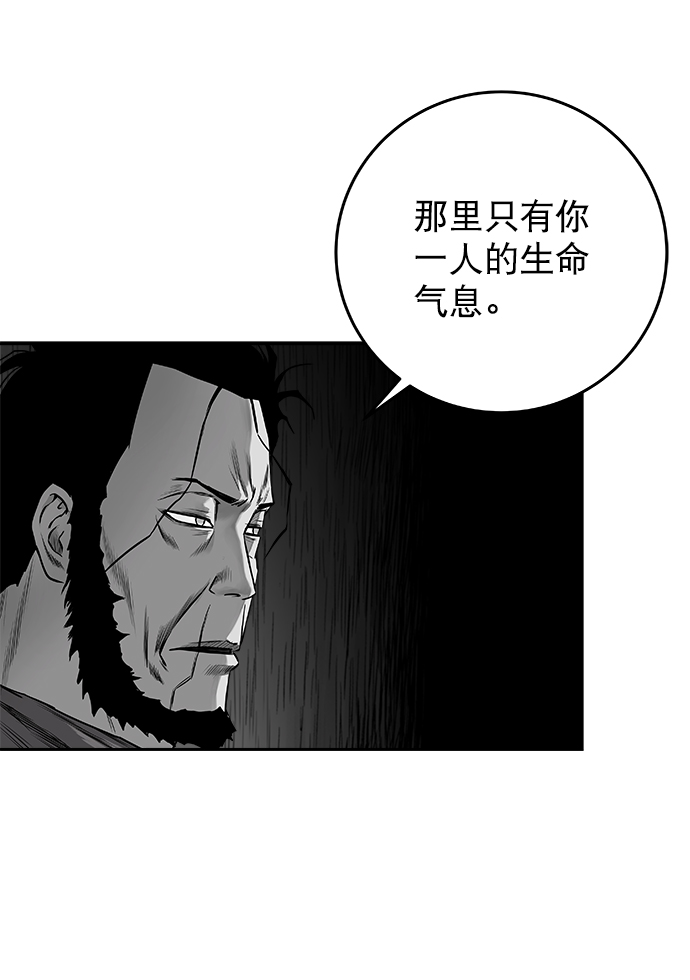 [第二季] 第47话20