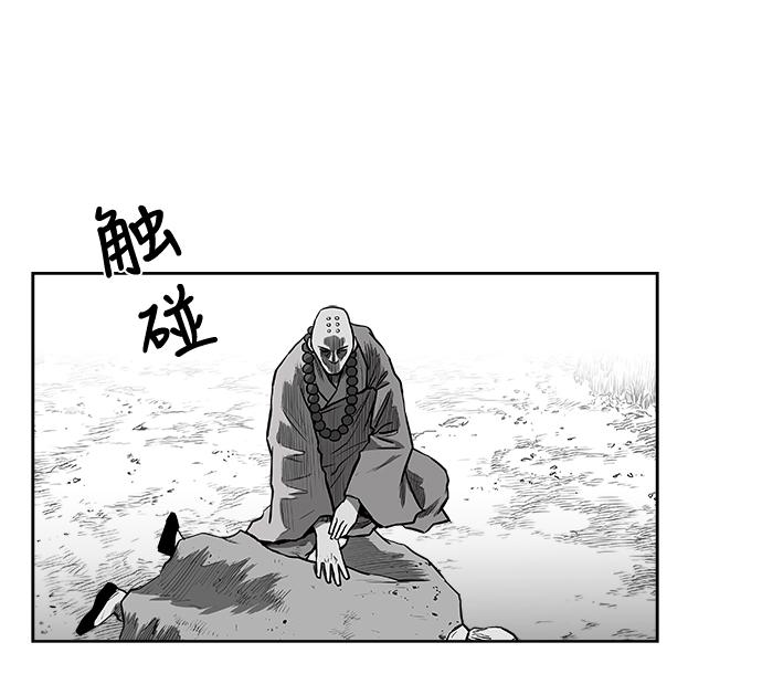 第30话87