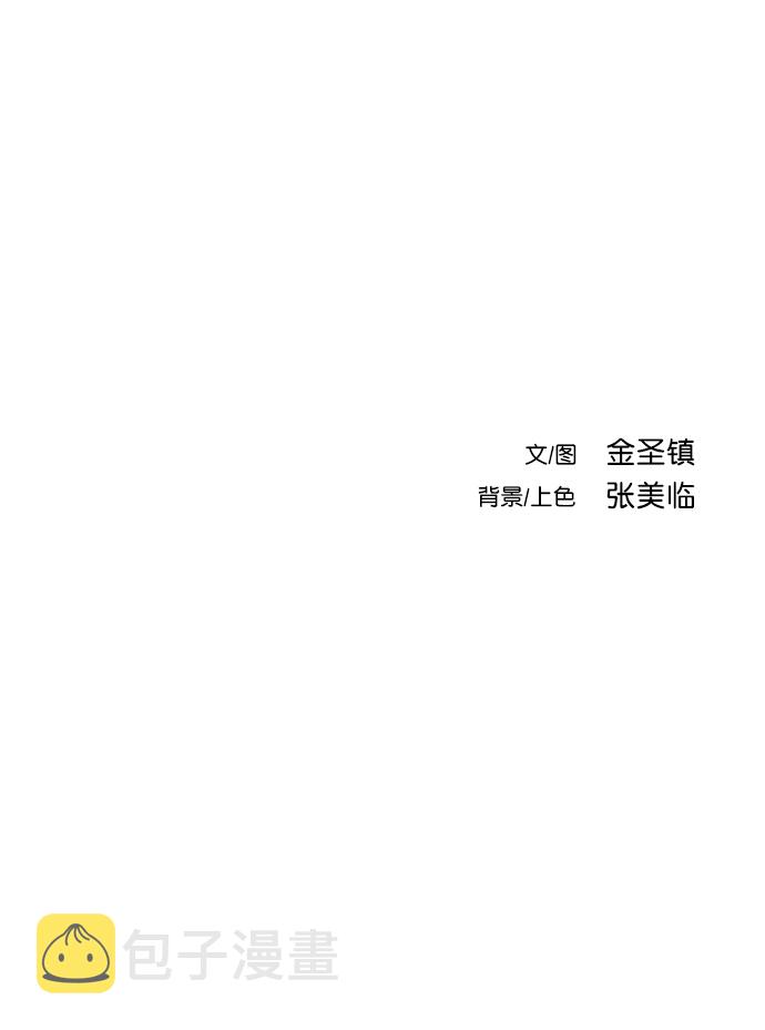 [第二季] 第6话122