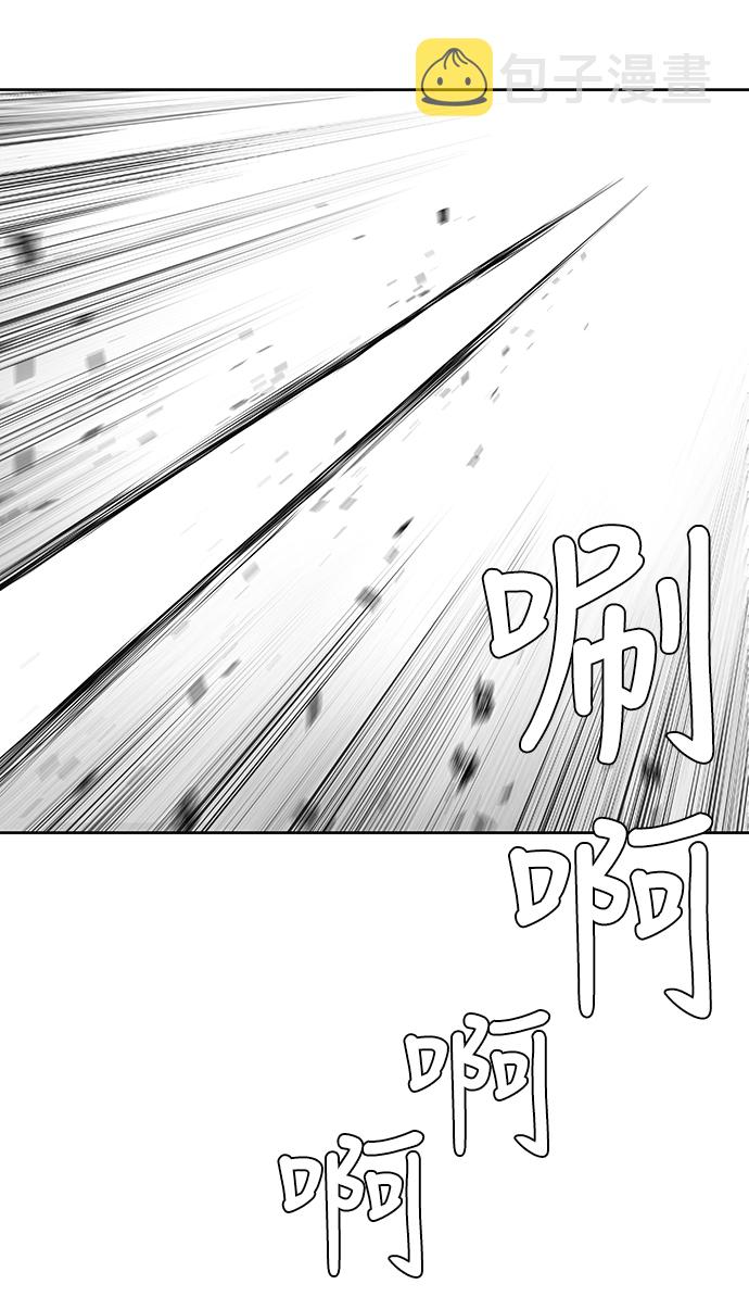 第57话91