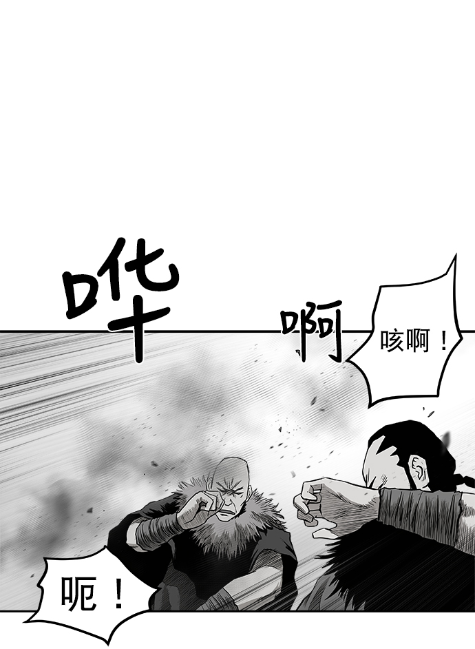 [第二季] 第16话26