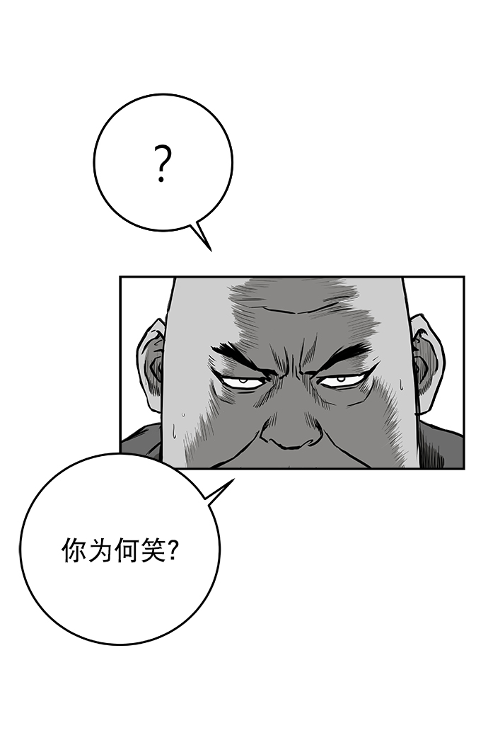 [第二季] 第13话114