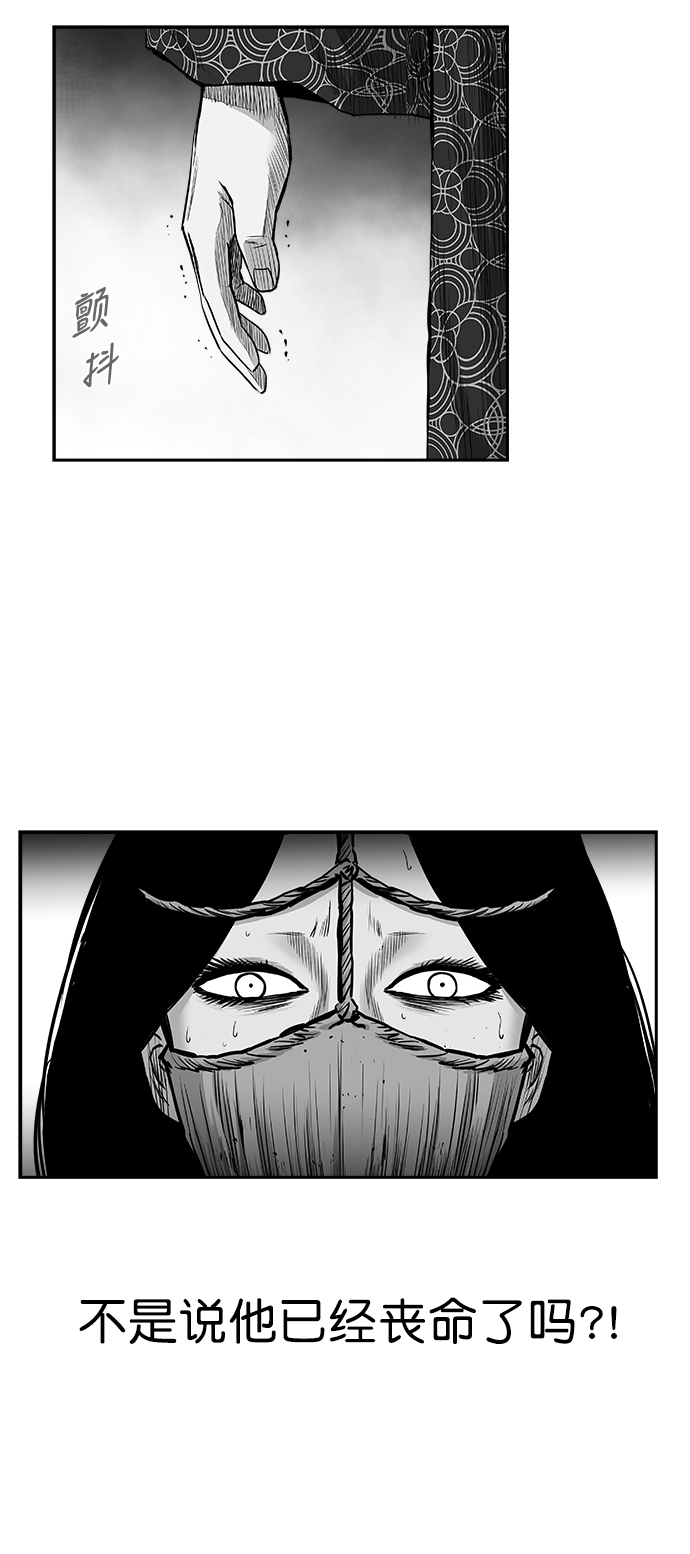 [第三季] 第3话54
