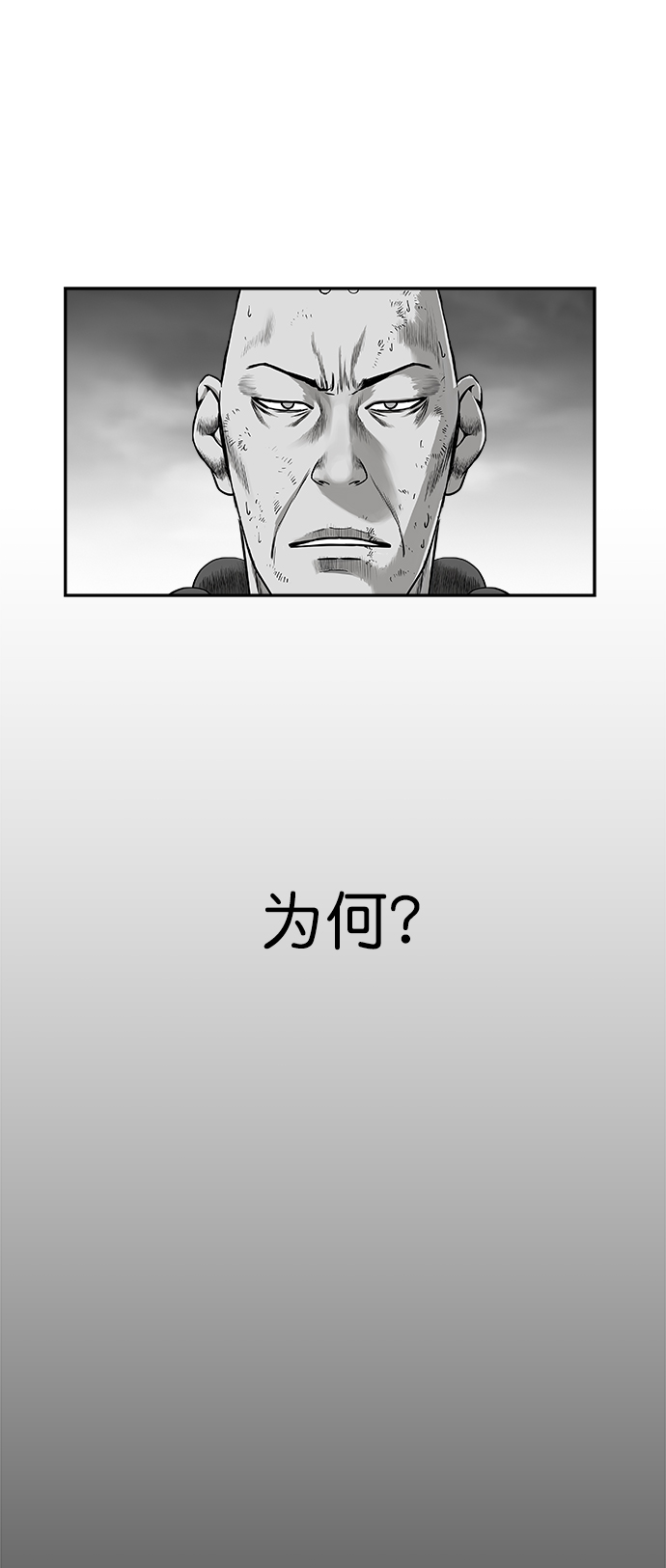 [第二季] 第49话78