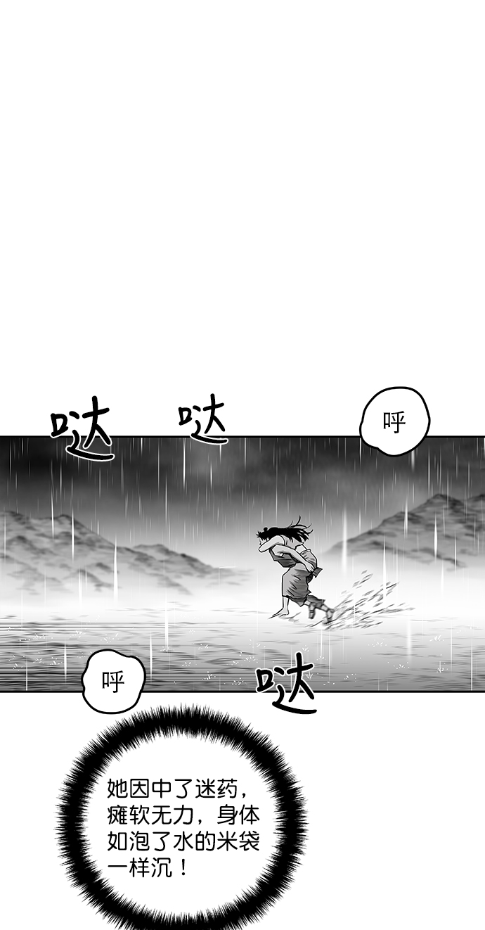 [第二季] 第7话82
