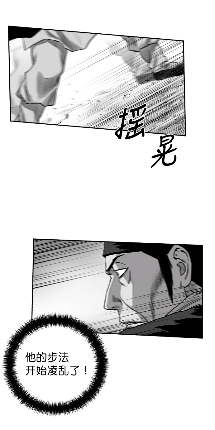 [第二季] 第29话39