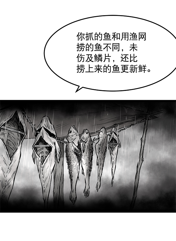 第3话54