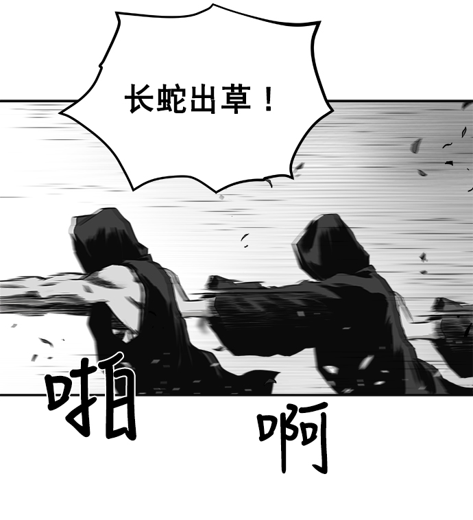 [第二季] 第6话114