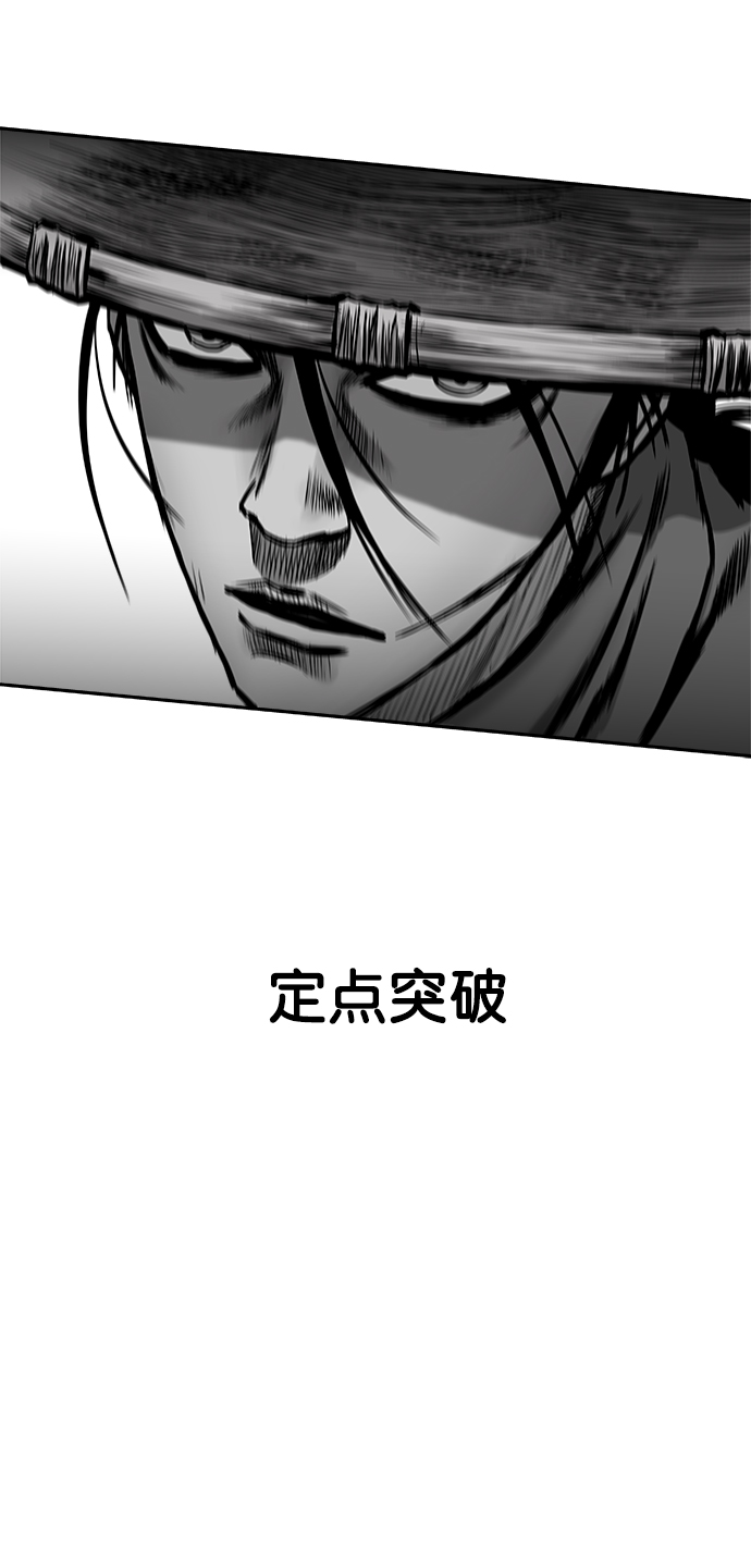 [第二季] 第47话80
