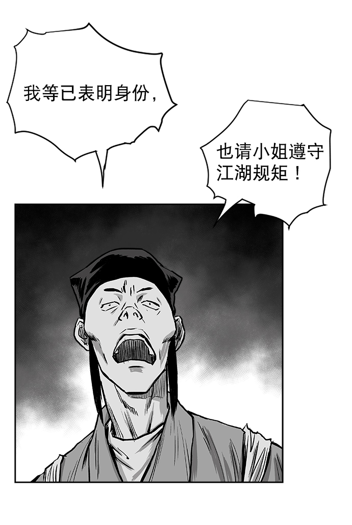 第13话36
