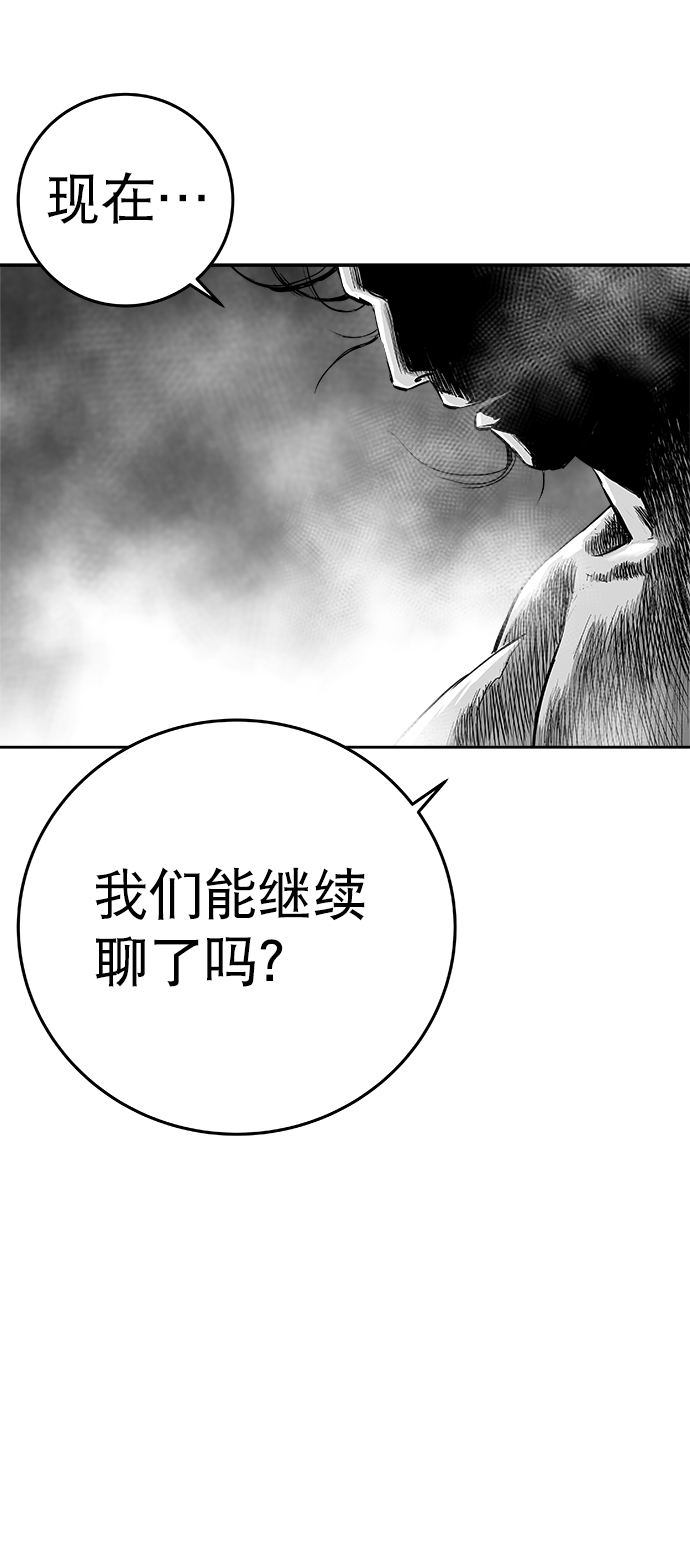 第37话111