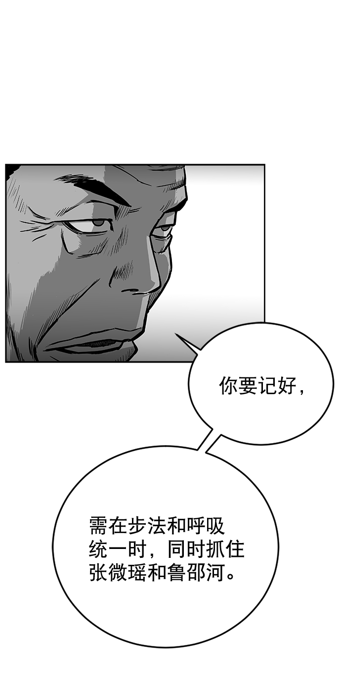 第31话18